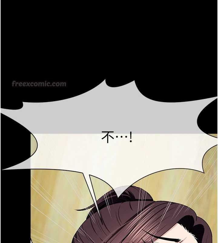 屍變家園:以身相許第53話-口嫌體正直的抖M