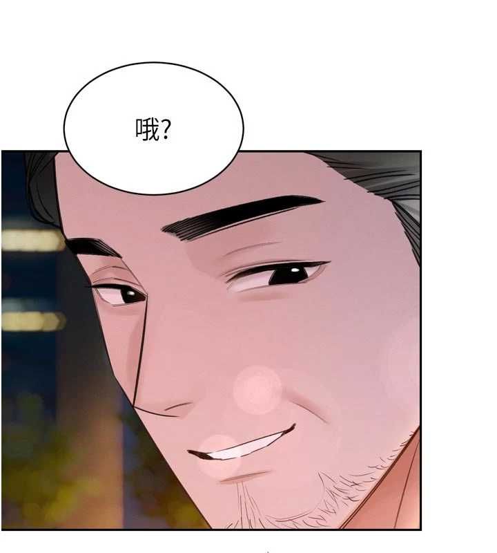 暴君会长的娇媳们第48話-真正的暴露狂♥