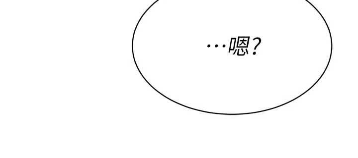 暴君会长的娇媳们第48話-真正的暴露狂♥