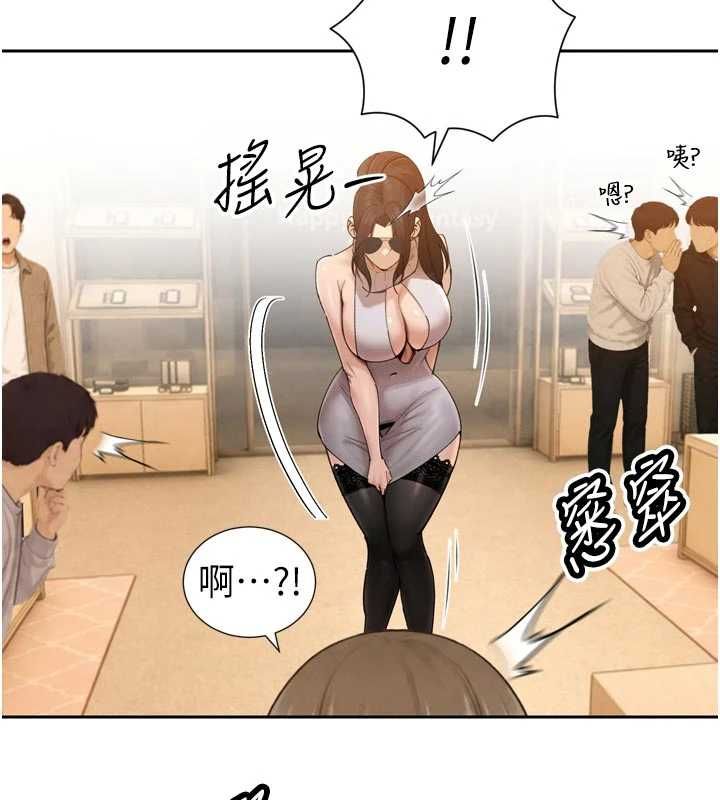 暴君會長的嬌媳們第48話-真正的暴露狂&hearts;