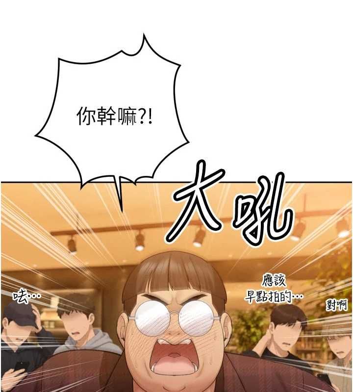 暴君会长的娇媳们第48話-真正的暴露狂♥