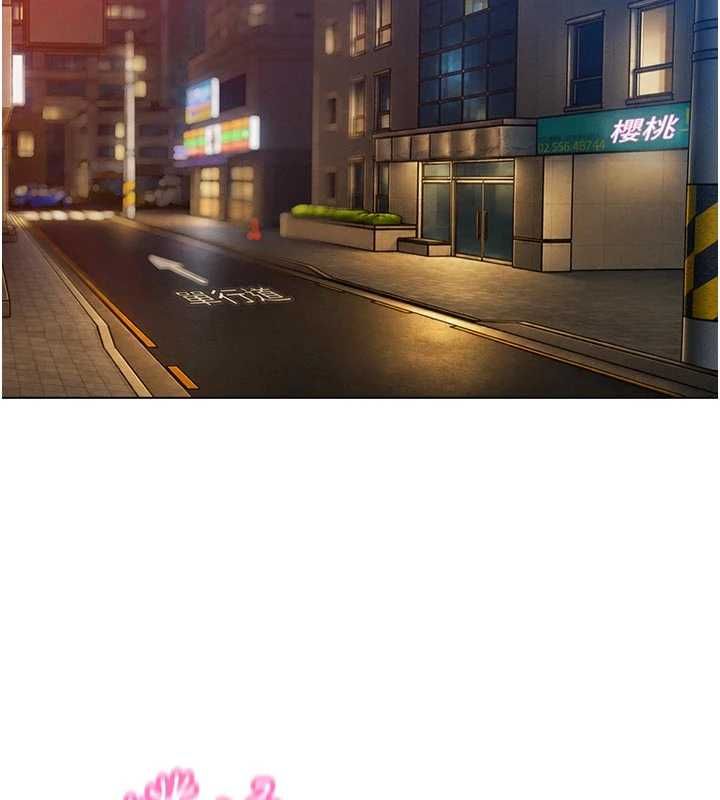 暴君会长的娇媳们第48話-真正的暴露狂♥