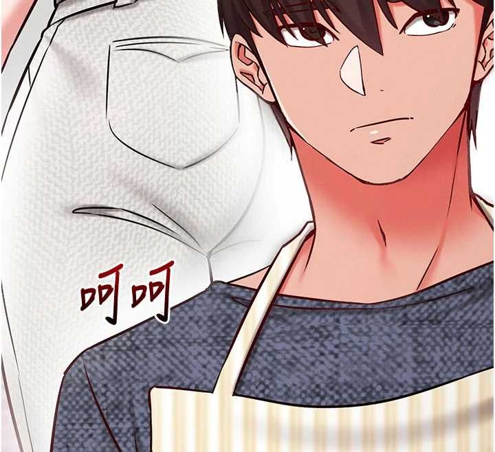 《催眠偷心计》第25話-是不是比你男友的更爽?
