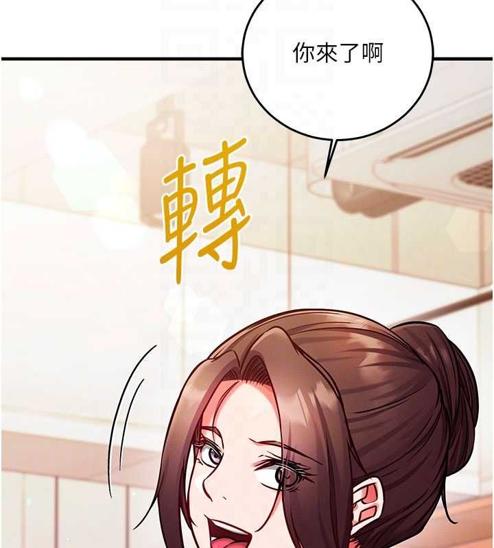《催眠偷心计》第25話-是不是比你男友的更爽?