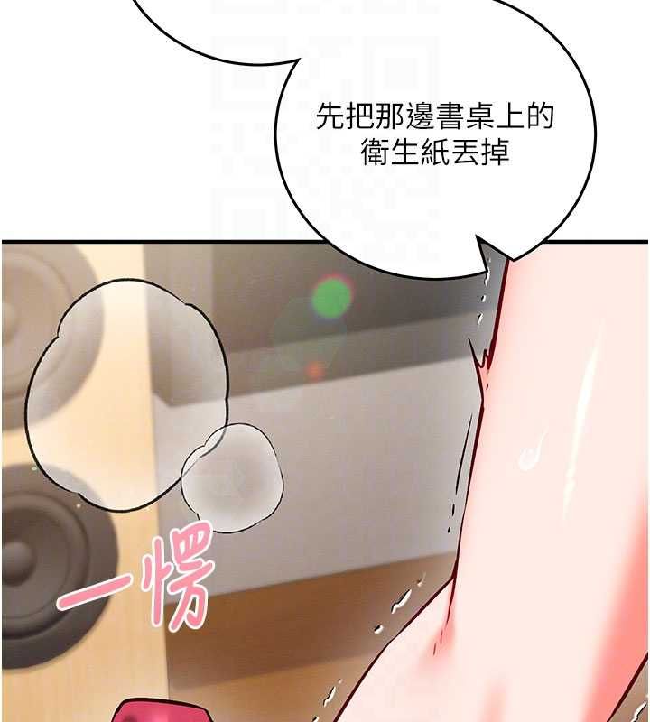 催眠媮心計第25話-是不是比你男友的更爽?