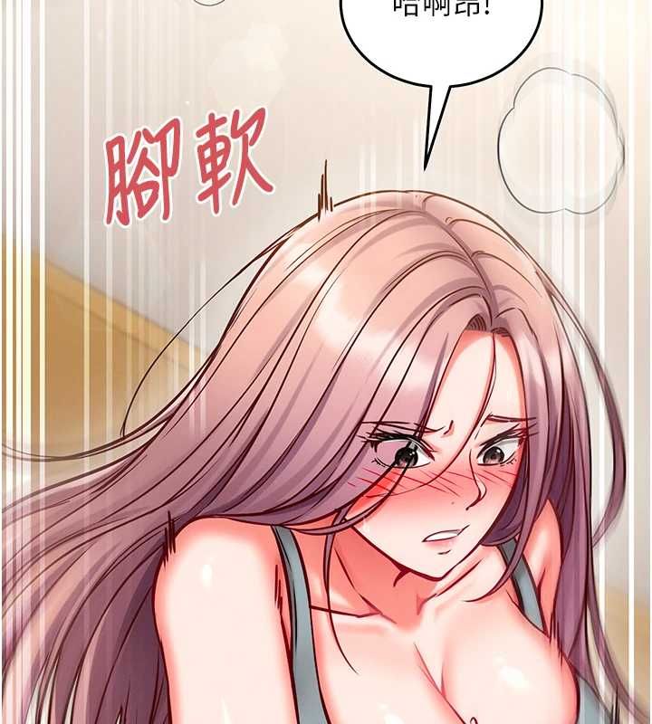 催眠媮心計第25話-是不是比你男友的更爽?