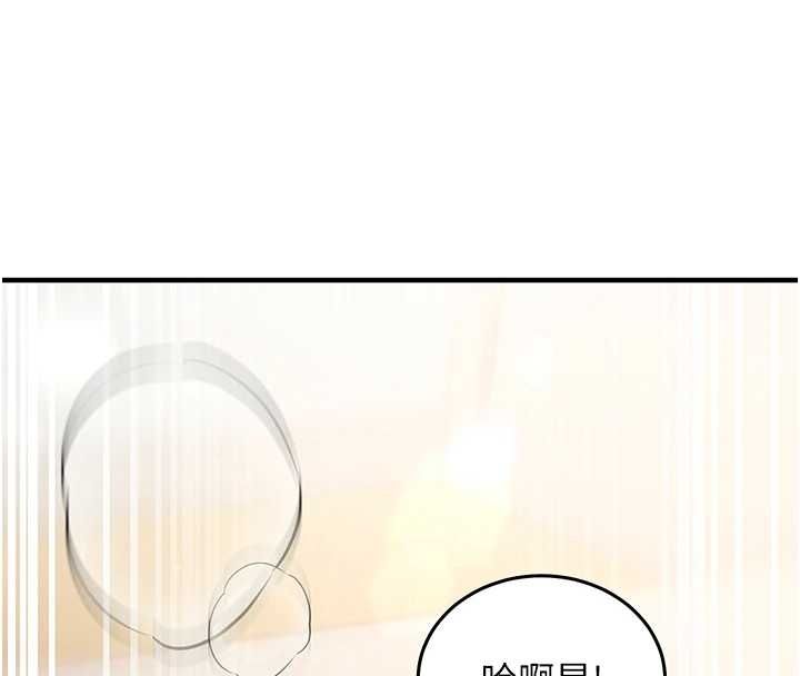 《催眠偷心计》第25話-是不是比你男友的更爽?