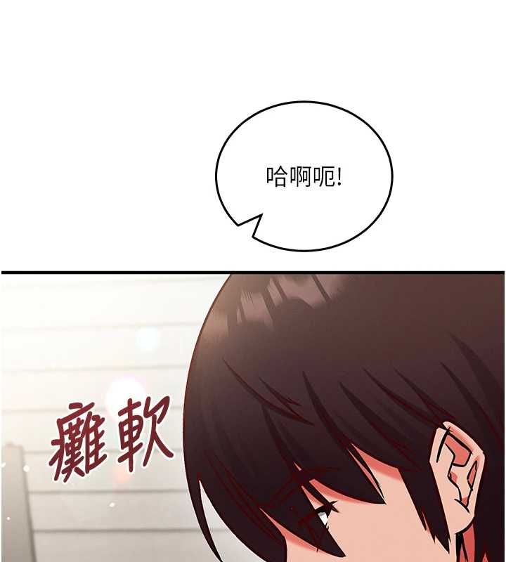 催眠媮心計第25話-是不是比你男友的更爽?