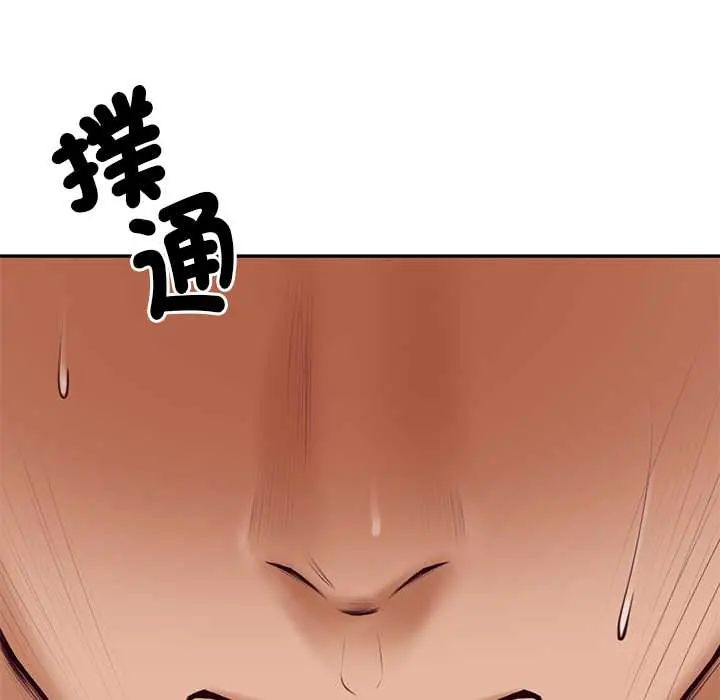 《财阀家的女婿》第89話