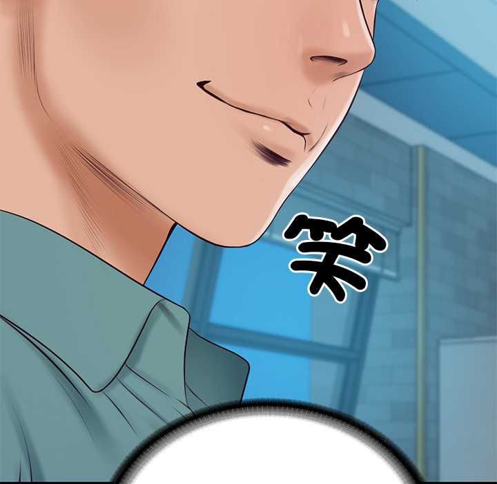 《财阀家的女婿》第89話