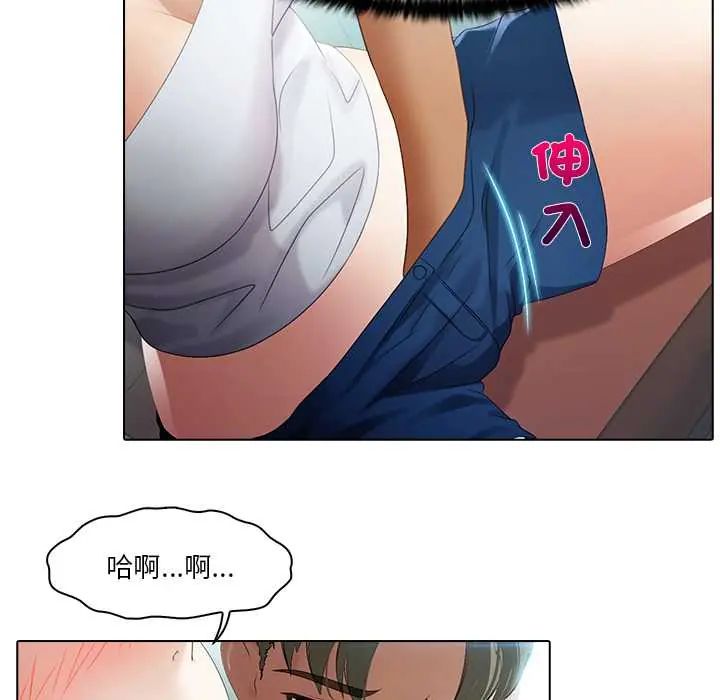 當時間靜止後第5話