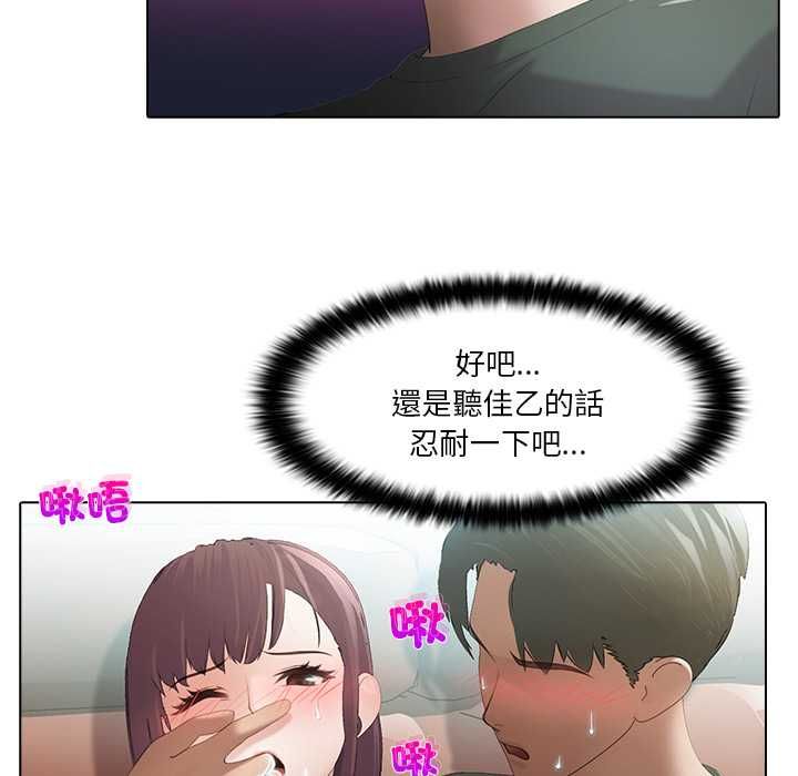 當時間靜止後第5話