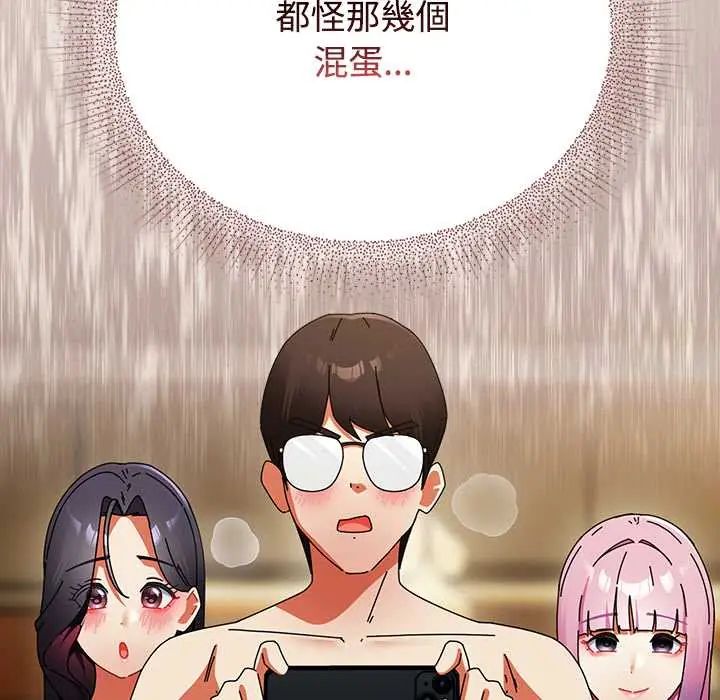 《硬也要拍完》第49話