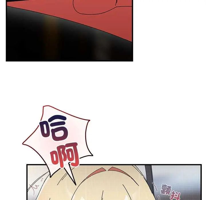 《硬也要拍完》第49話