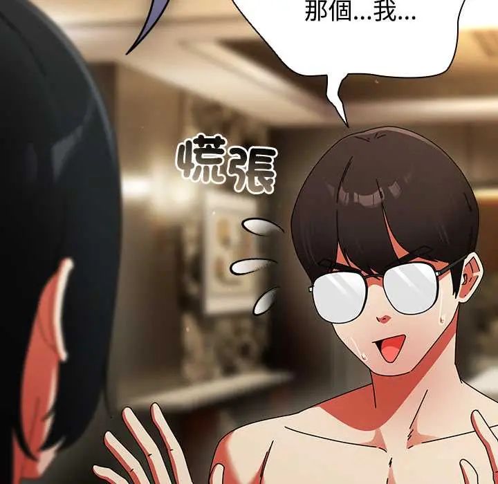 《硬也要拍完》第49話