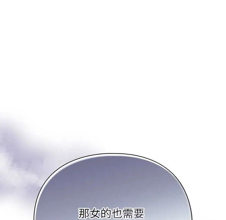《硬也要拍完》第49話