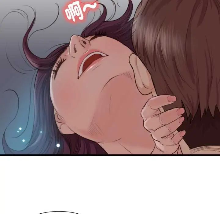 如果還有明天？第18話