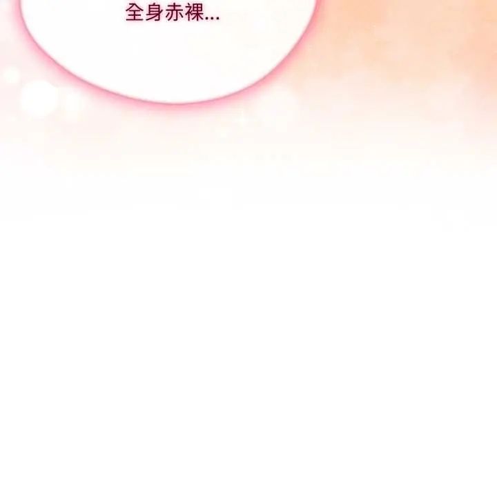 《新都市人妻的秘密社团》第14話