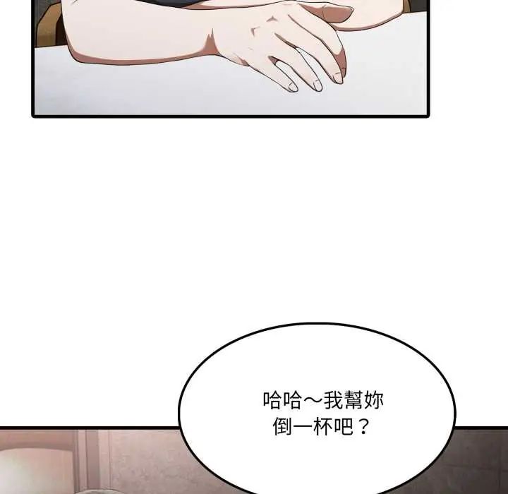 《新都市人妻的秘密社团》第14話