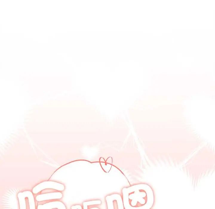 不衹是朋友第22話