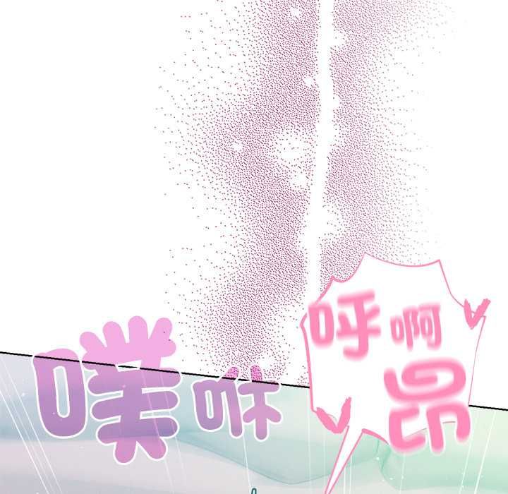 不衹是朋友第22話