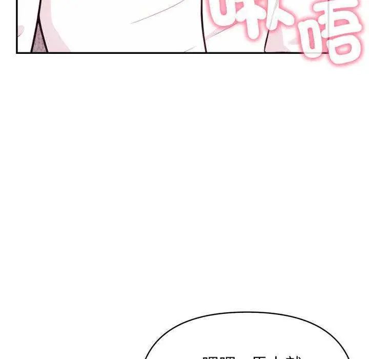 《那天的真相》第9話