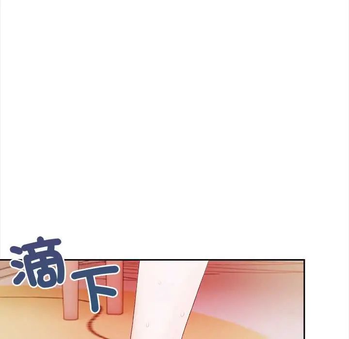 《人妻的待客之道》第4話