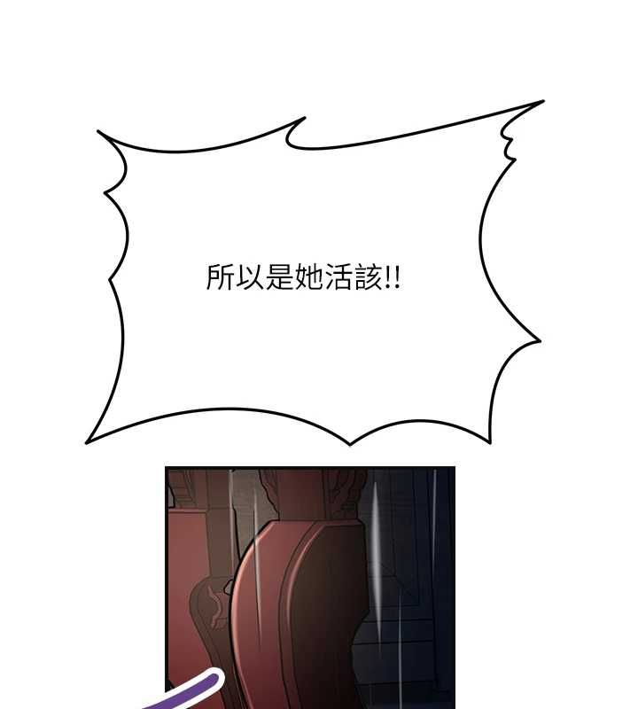 花容濕色:取花點第112話-香丹的下場