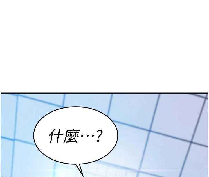 衣錦還鄉第55話-邊竊聽邊享用美食