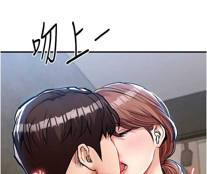 衣錦還鄉第55話-邊竊聽邊享用美食