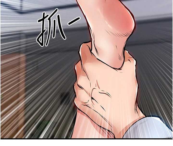 衣錦還鄉第55話-邊竊聽邊享用美食