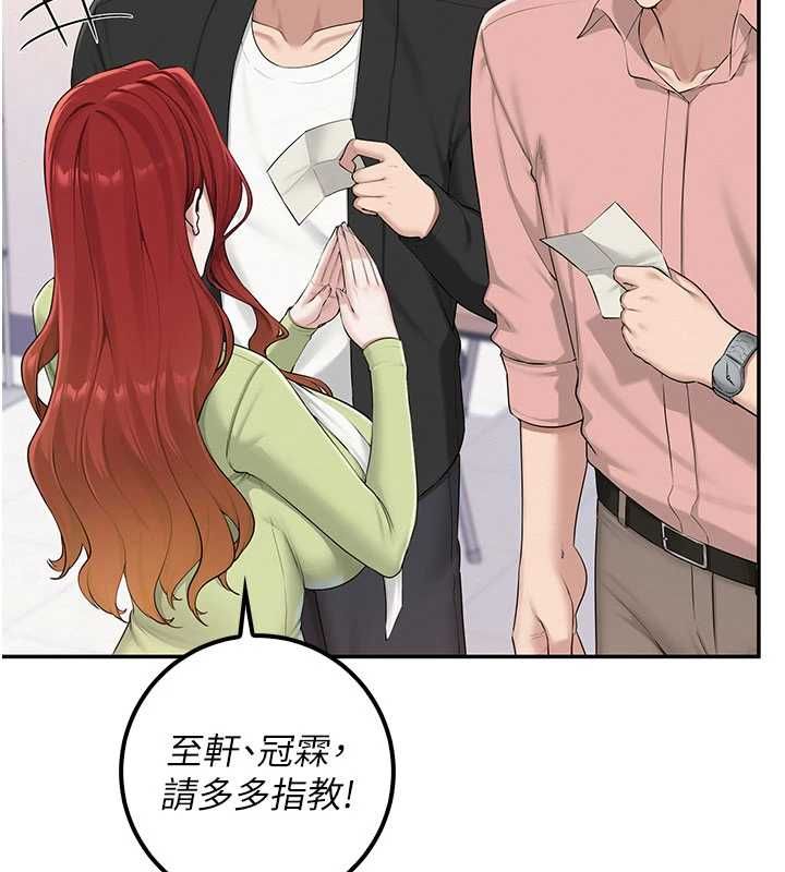 校園成人禮第46話-包廂裡的私密教學