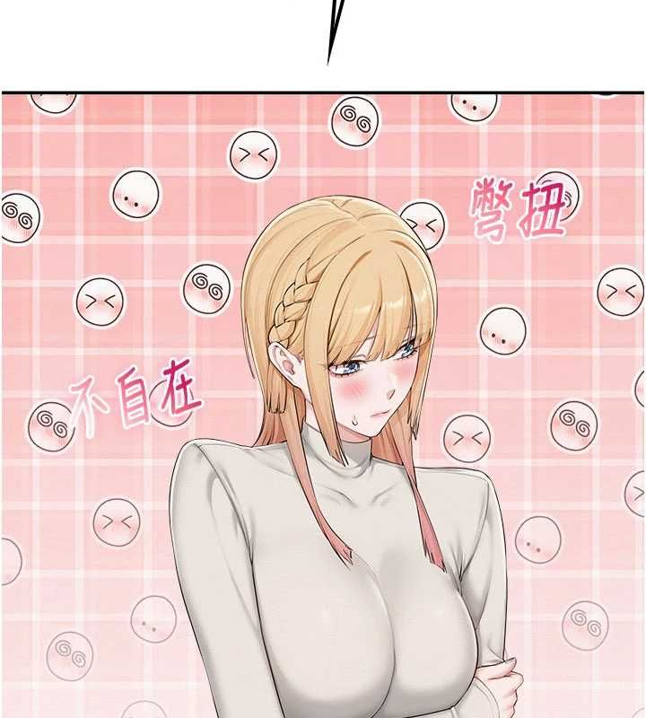 校園成人禮第46話-包廂裡的私密教學
