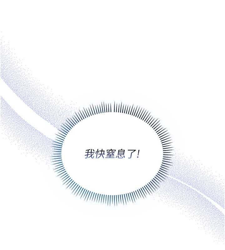 校園成人禮第46話-包廂裡的私密教學