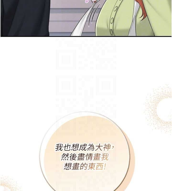 校園成人禮第46話-包廂裡的私密教學