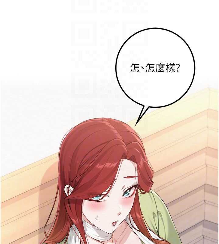 校園成人禮第46話-包廂裡的私密教學