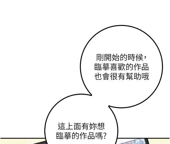 校園成人禮第46話-包廂裡的私密教學