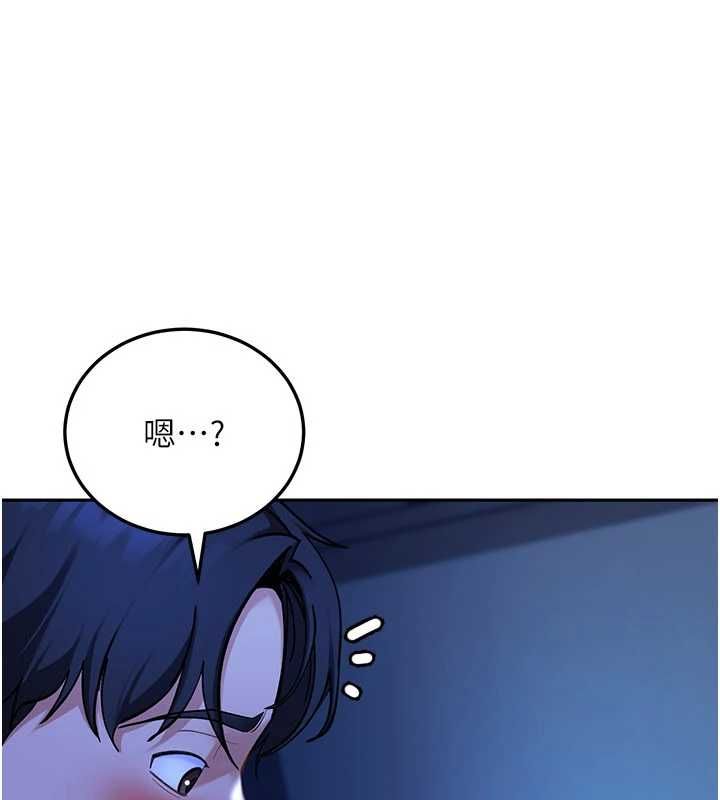 太妹硬闖成人界第41話-暗潮洶湧的同居生活