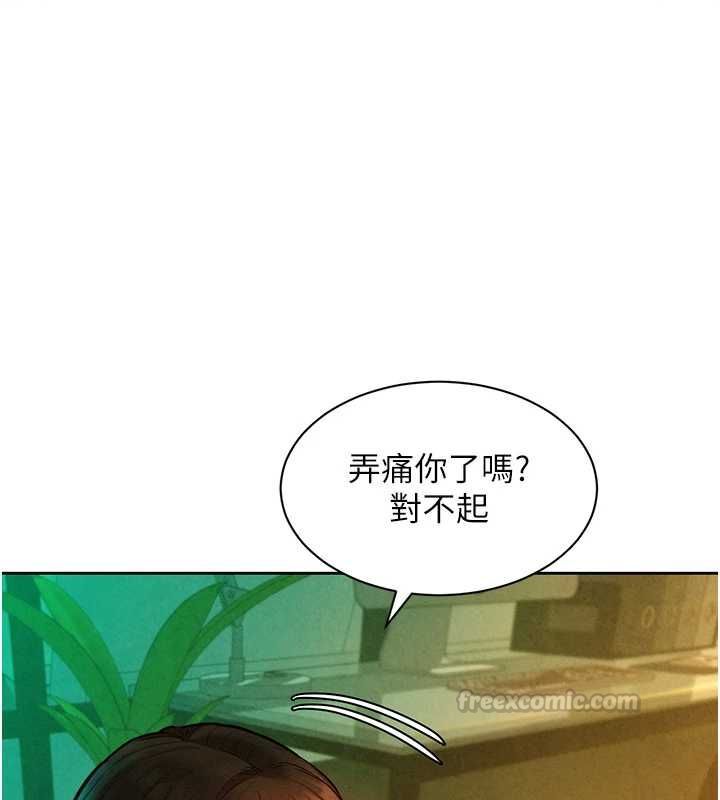 她們的最愛.ZIP第14話-令人震驚的姐妹關係
