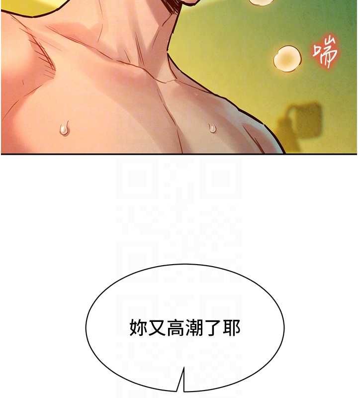 她們的最愛.ZIP第14話-令人震驚的姐妹關係