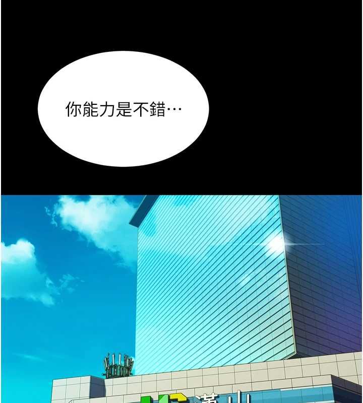 她們的最愛.ZIP第14話-令人震驚的姐妹關係