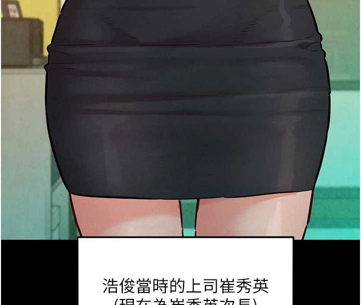 《她们的最爱.ZIP》第14話-令人震驚的姐妹關係