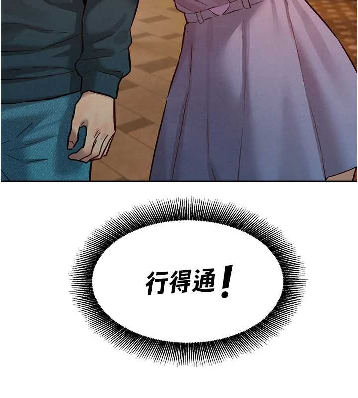 《她们的最爱.ZIP》第14話-令人震驚的姐妹關係