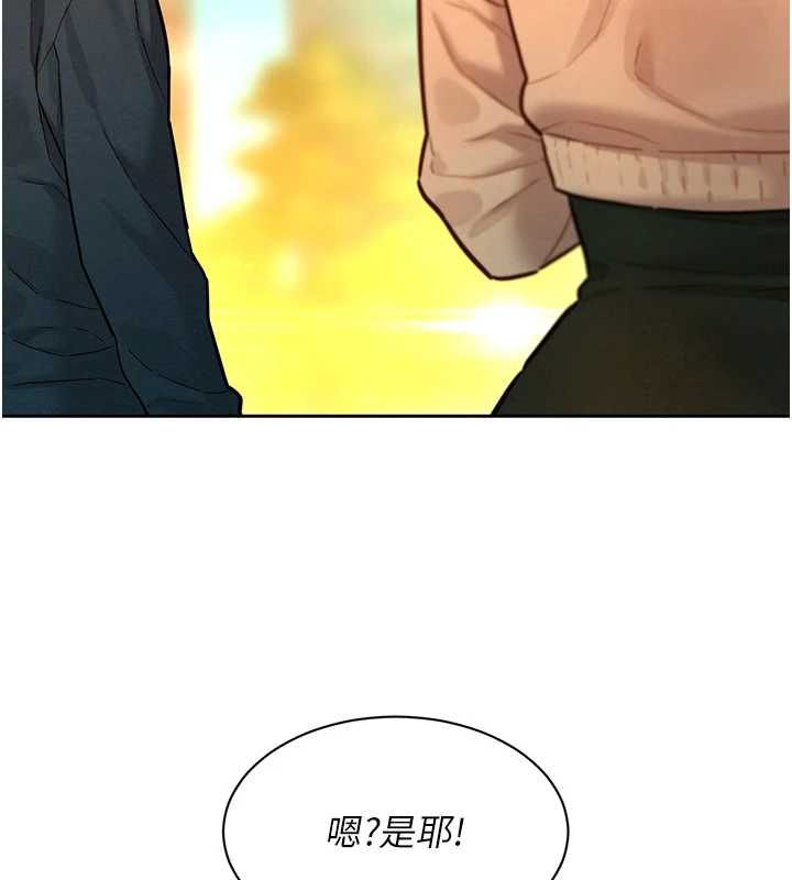 《她们的最爱.ZIP》第14話-令人震驚的姐妹關係