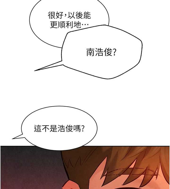 她們的最愛.ZIP第14話-令人震驚的姐妹關係