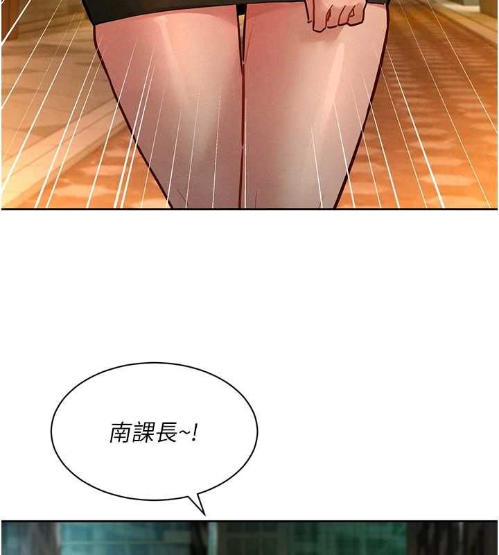 她們的最愛.ZIP第14話-令人震驚的姐妹關係