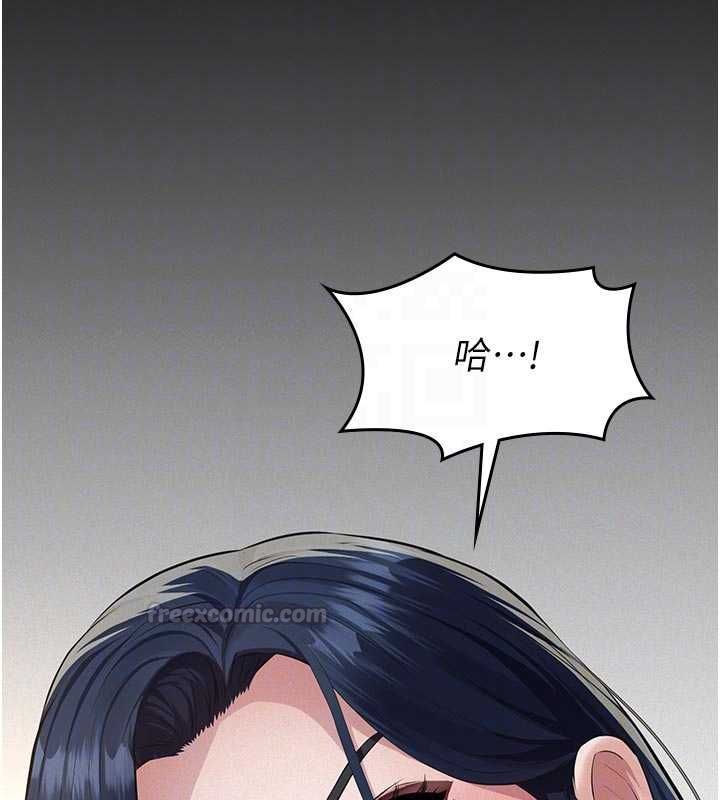 義父第27話-被當作商品的女大生