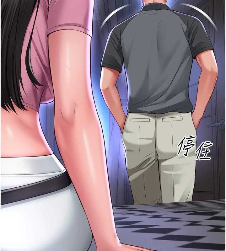 越線諮詢第31話-能不能幫我登大人?