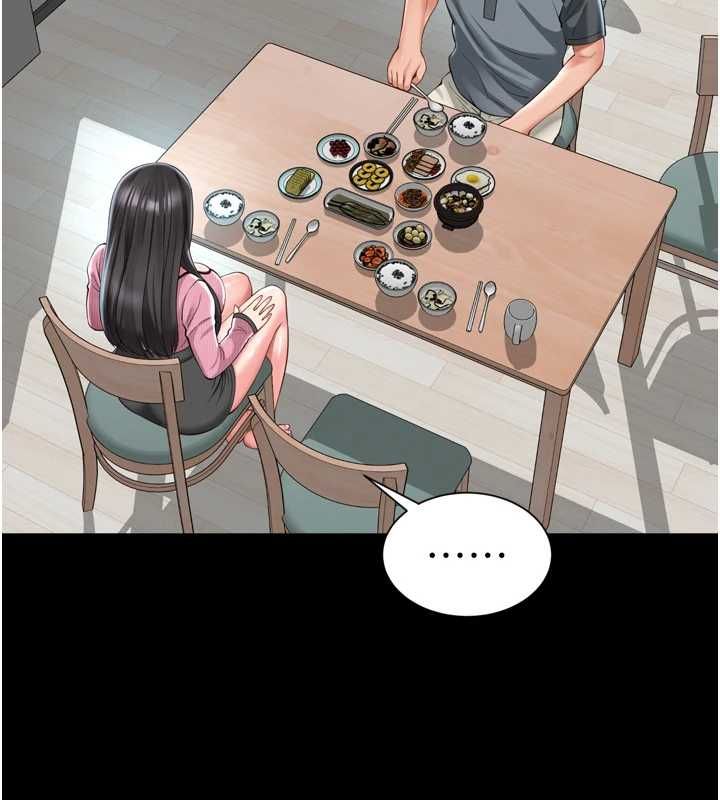 《越线咨询》第31話-能不能幫我登大人?