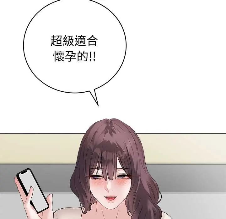 最後的沖刺第71話